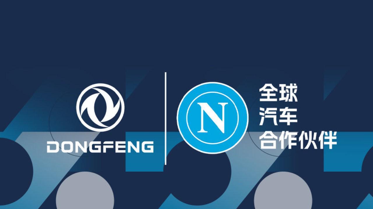 世界杯高清直播-官方：那不勒斯与中国东风汽车达成合作协议，合作期至2028年