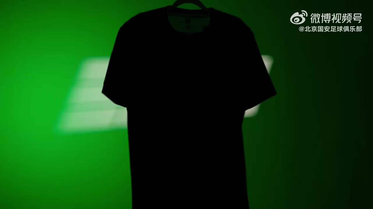 世界杯高清直播-期待吗？北京国安发布新赛季球衣预热视频，明天10点正式发布